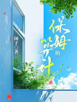 校草男主小说