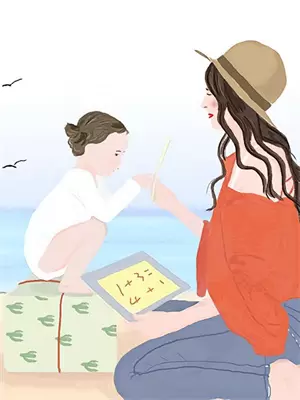 新的序幕