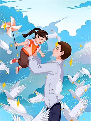 妻子的过去段子