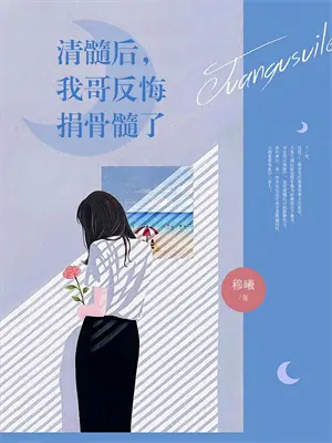扛水泥女