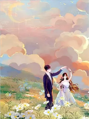 渡劫失败后我陷入豪门