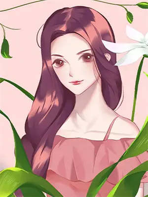 前任攻略组