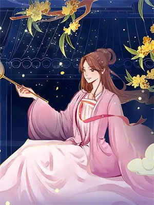 误把情书发给冰山女总裁