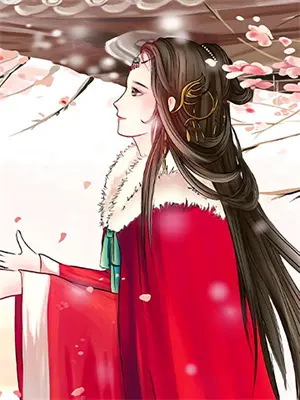开局无敌修为满级