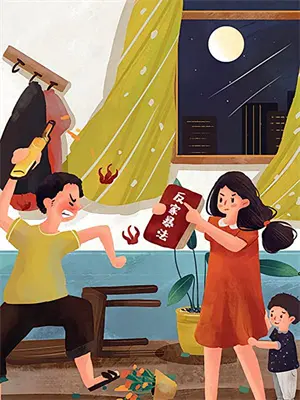 故人眸