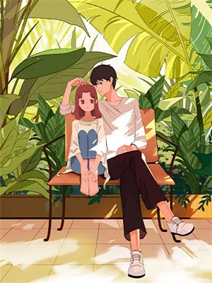 青帝无畏契约