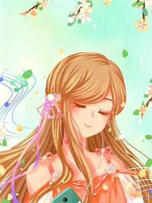 余生漫漫各自欢喜