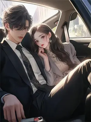 傅爷夫人又惊艳全球了小说