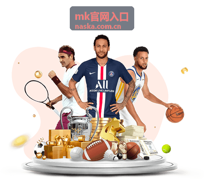 mk官网入口 席位类型对照说明配图